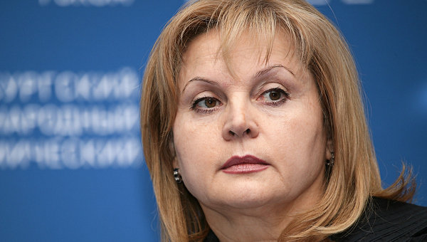 Элла Памфилова. Архив